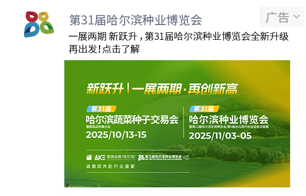 微信图片_20250331152731.png