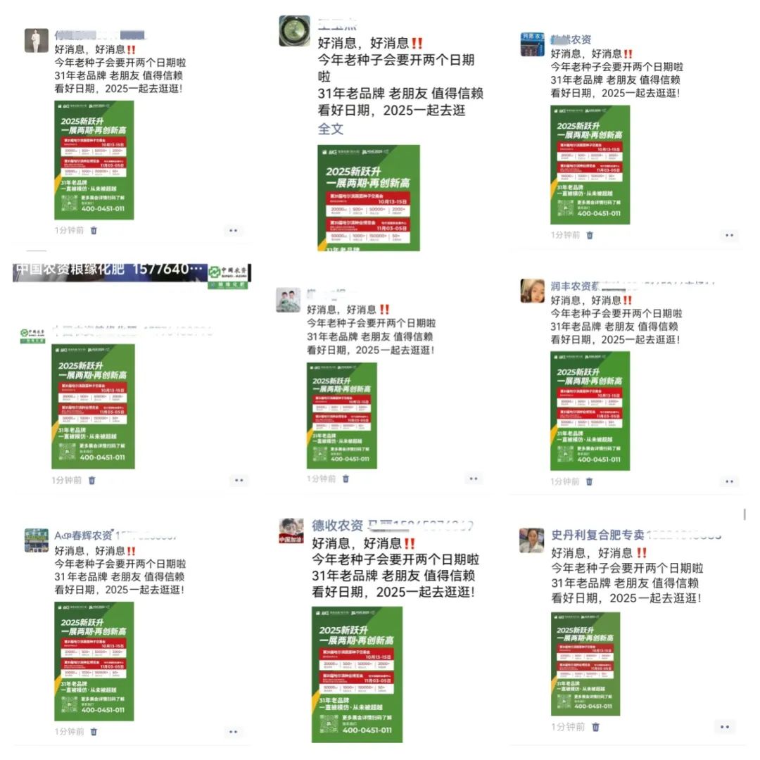微信图片_20250331152739.jpg