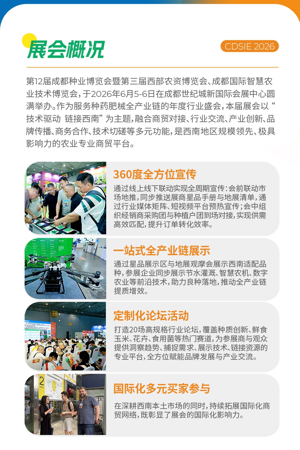 微信图片_2026-07-01_094622_621_03.jpg