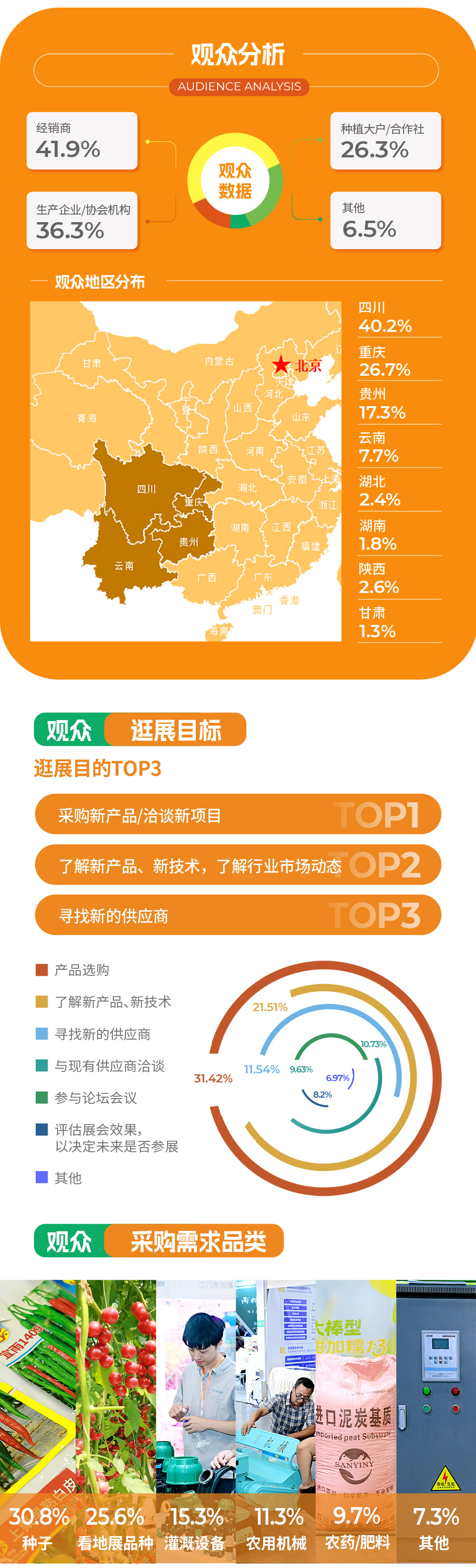 微信图片_2026-07-01_094622_621_04.jpg