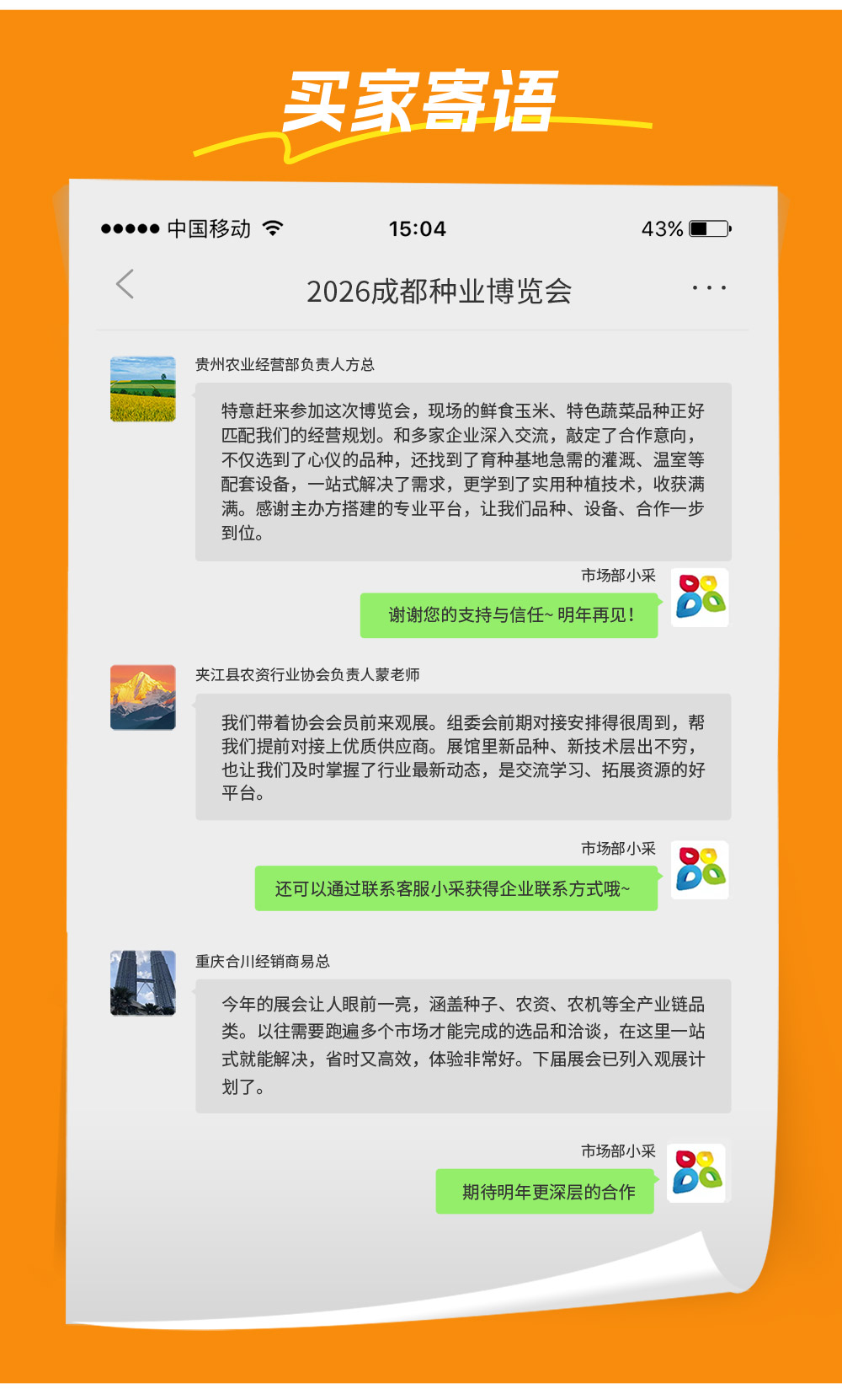 微信图片_2026-07-01_094622_621_05.jpg