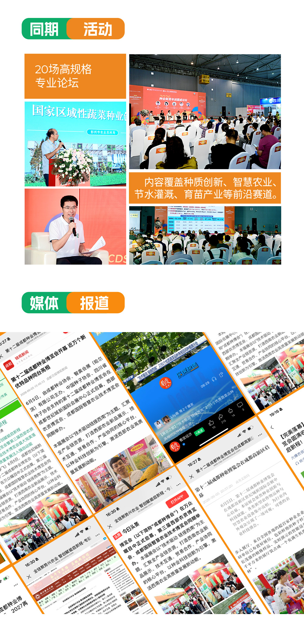 微信图片_2026-07-01_094622_621_06.jpg