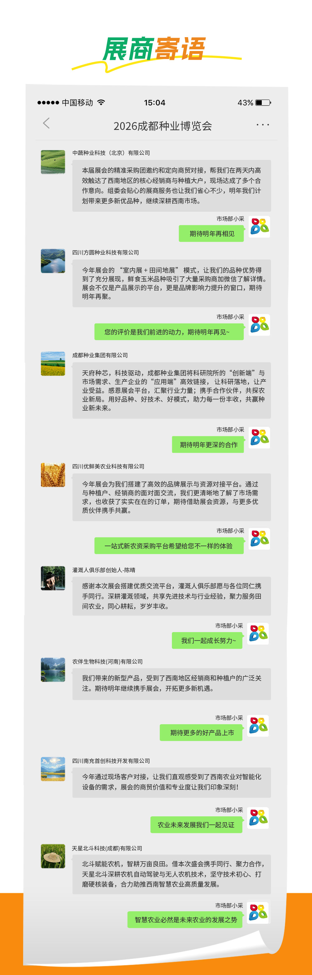 微信图片_2026-07-01_094622_621_07.jpg