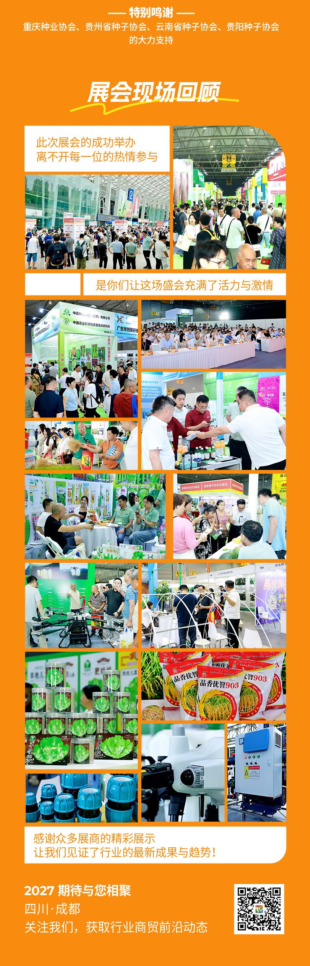 微信图片_2026-07-01_094622_621_08.jpg
